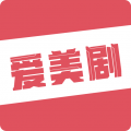 爱美剧app免费官方版