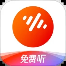 番茄畅听音乐