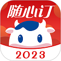 光明随心订app