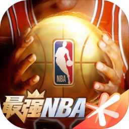 最强NBA