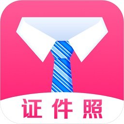 简历证件照app