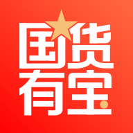 国货有宝app