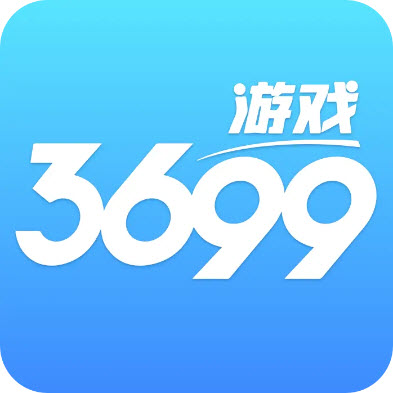 3699小游戏