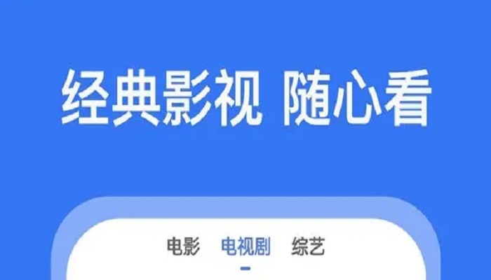 可以免费追剧的app推荐