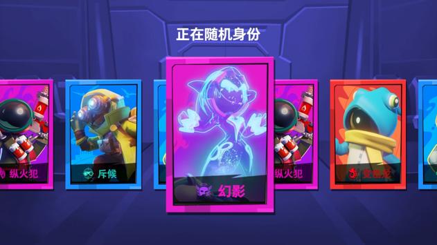 太空行动Super Sus手机版