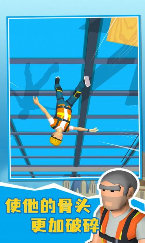 布娃娃粉身碎骨