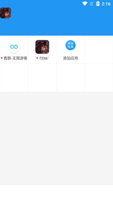 孤墨笑框架地铁跑酷