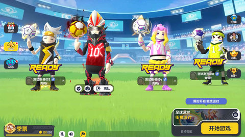 香肠派对ss8下载正版