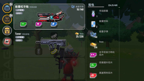 香肠派对ss8下载正版