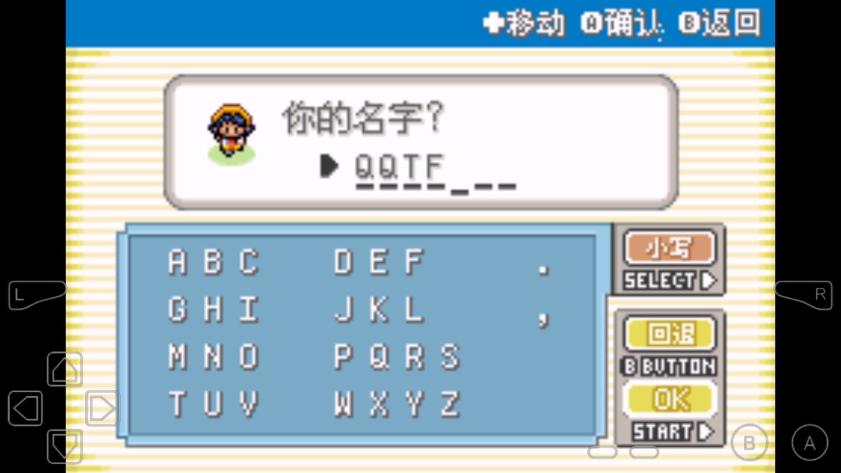 口袋妖怪水银v3.0