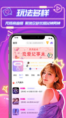 月月星球