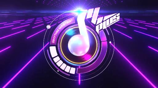 节奏大师 节奏大师