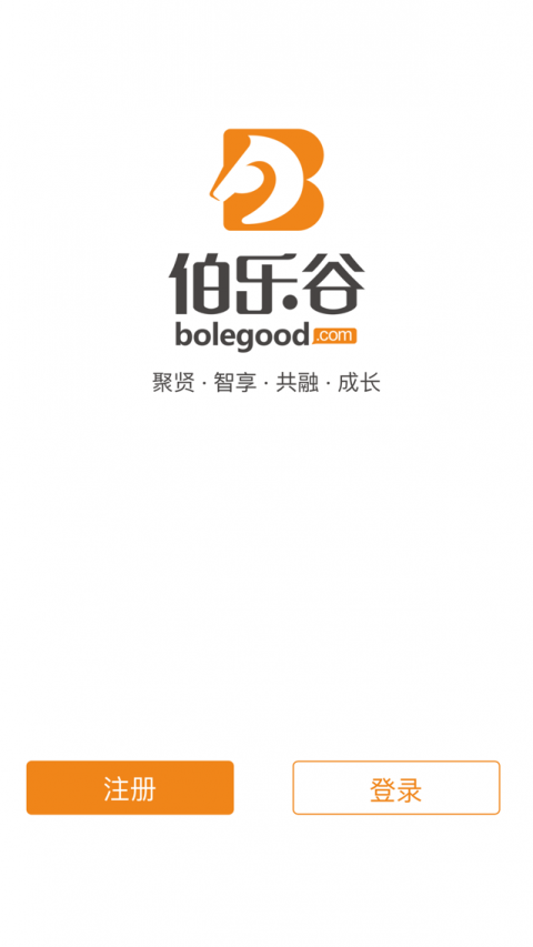 伯乐谷