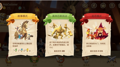 木马战争遗产 木马战争遗产