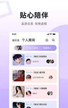 乌拉交友