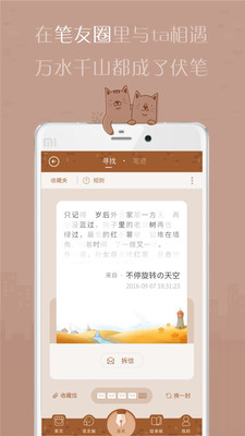 有间杂货店