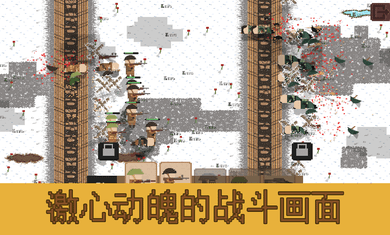 第一次世界大战海沟战 第一次世界大战海沟战