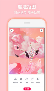 天天p图 天天p图