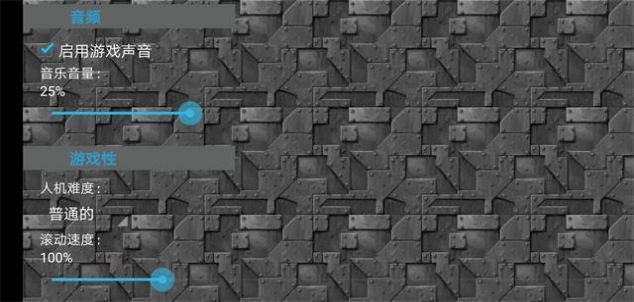 铁锈战争现代战争2