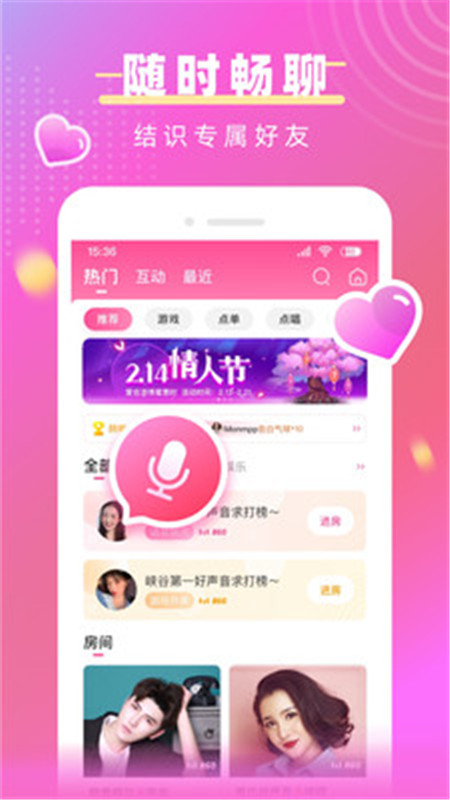 猪猪爱玩app