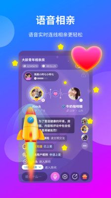 一花交友