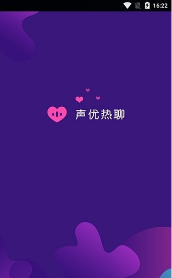 声优热聊app