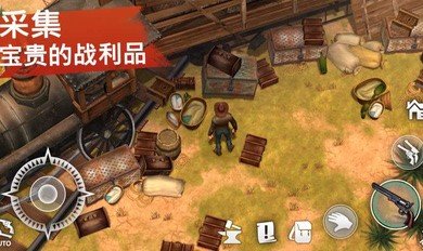 西部土地生存破解版