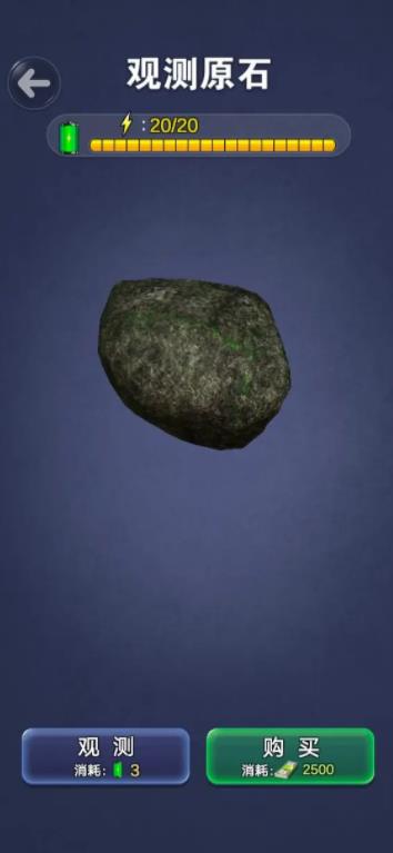 翡翠达人红包版游戏