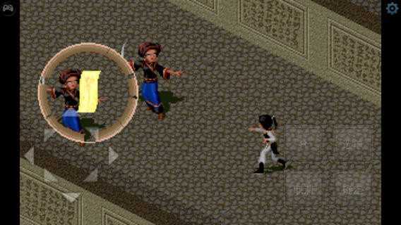 仙剑奇侠传单机版