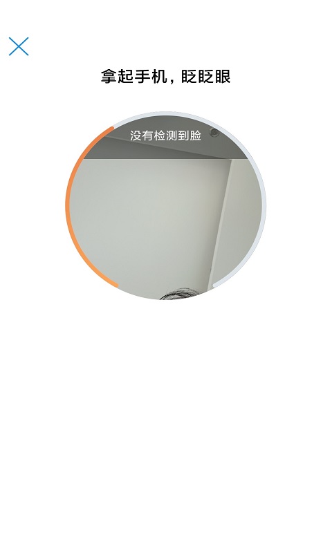 为婚而恋