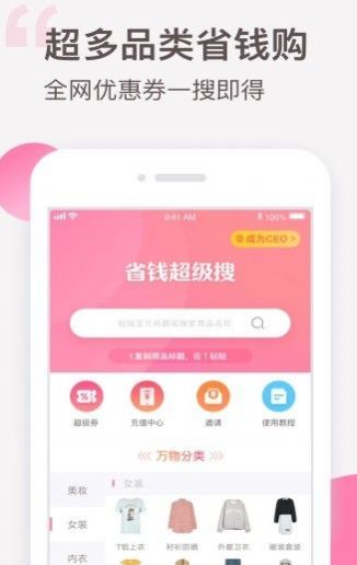 可萌精选财神卡