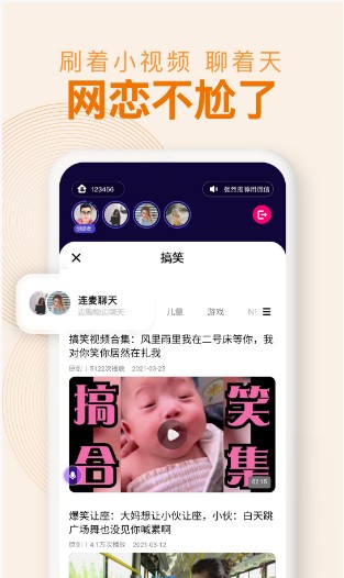 密爱同屏