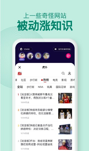 密爱同屏
