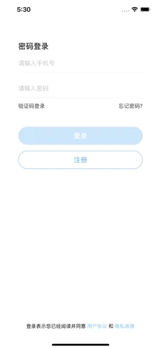 WeBox微盒