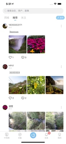 WeBox微盒