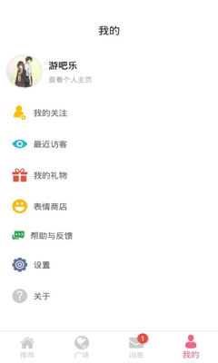 闪电配对