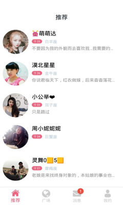 闪电配对