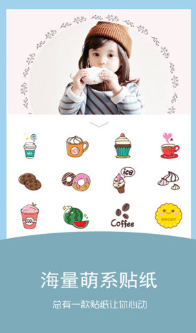 轻美cute相机 轻美cute相机