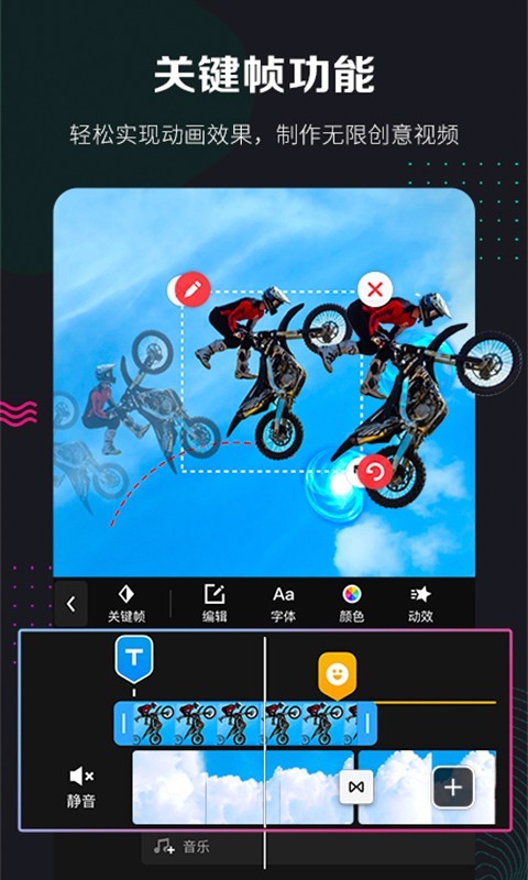 360快剪辑 360快剪辑