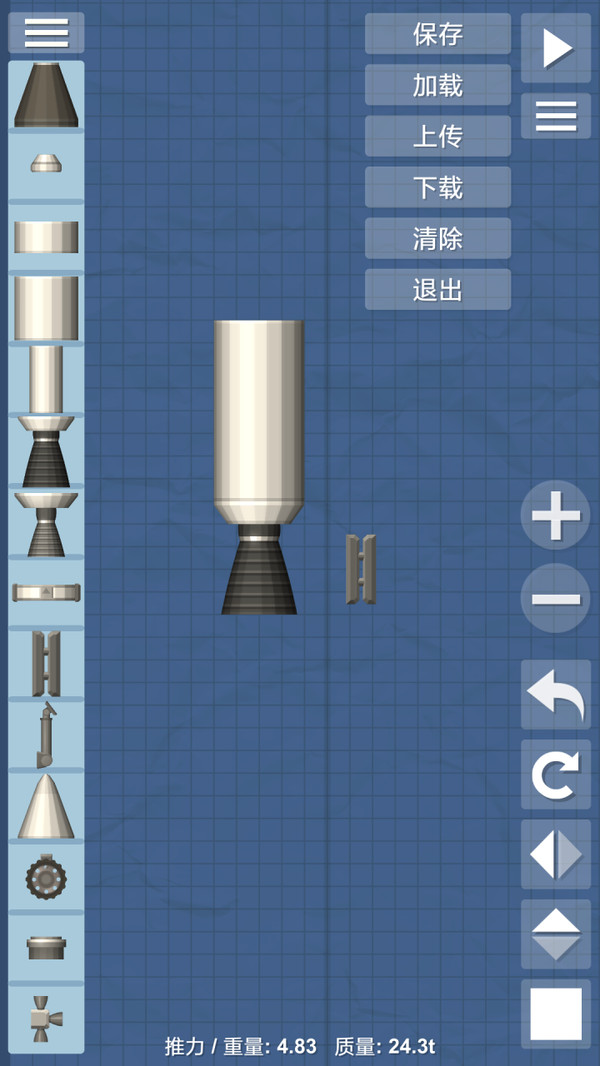 航天模拟器遨游太空中文版