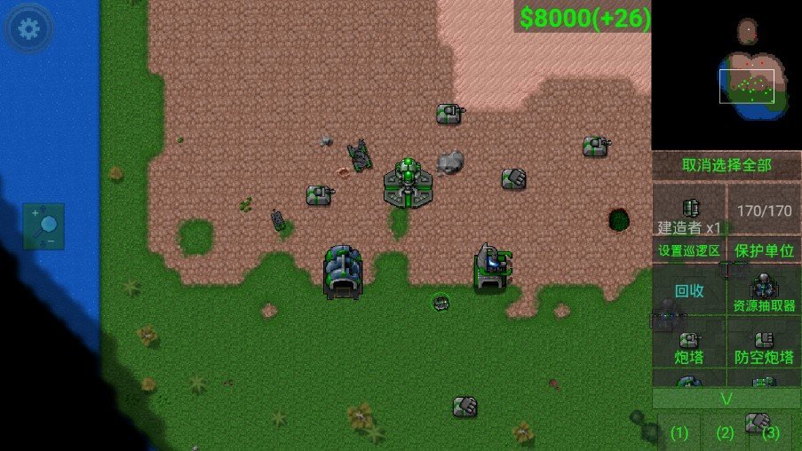 铁锈战争假面骑士mod