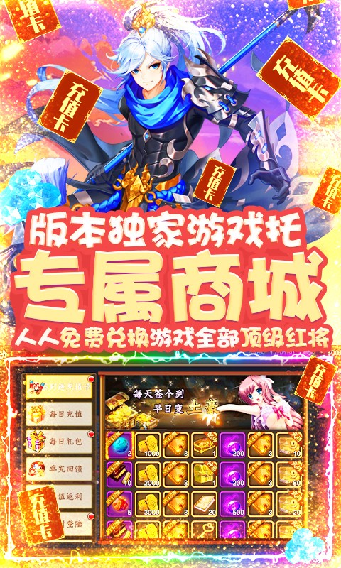 三国大蛇3 三国大蛇3