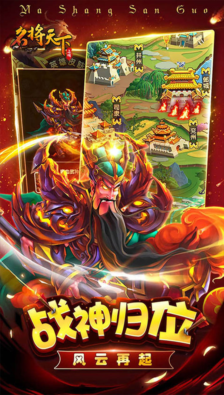 名将天下主公别怕 名将天下主公别怕