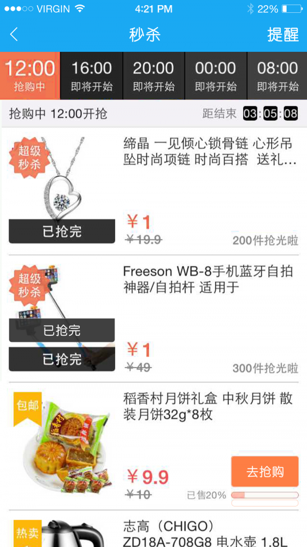 运动汇