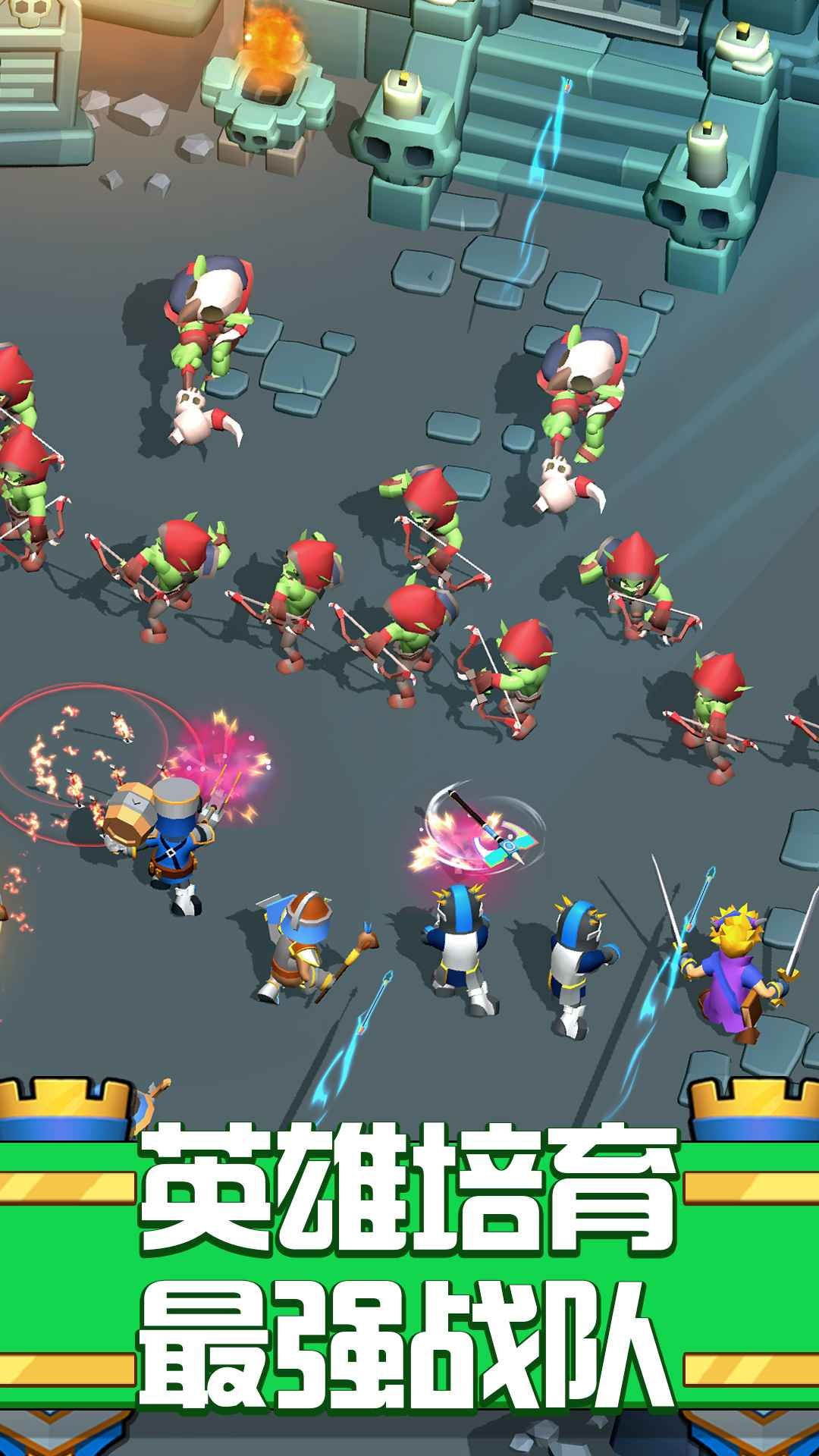 征服大师游戏 征服大师游戏