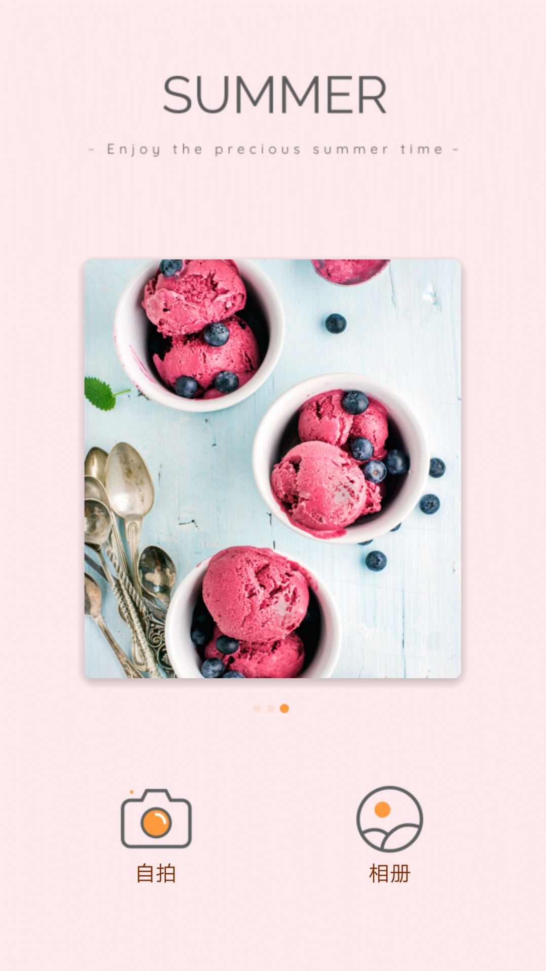 随拍相机 随拍相机