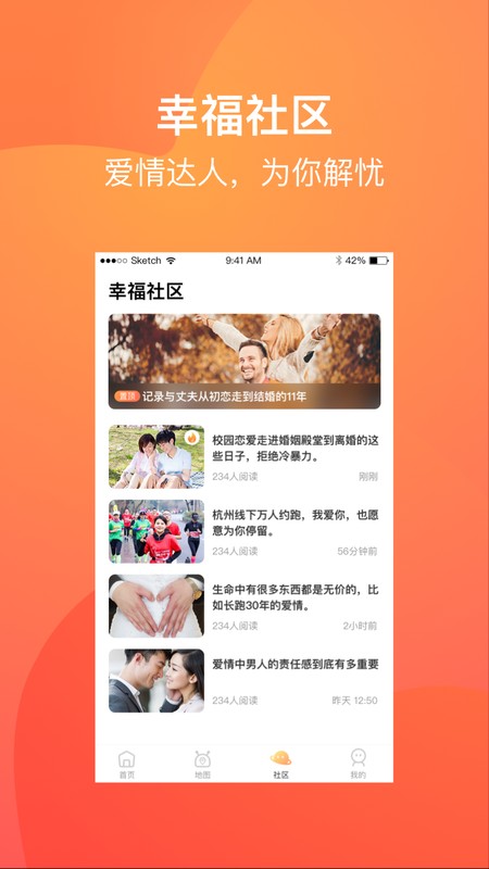 爱来啦