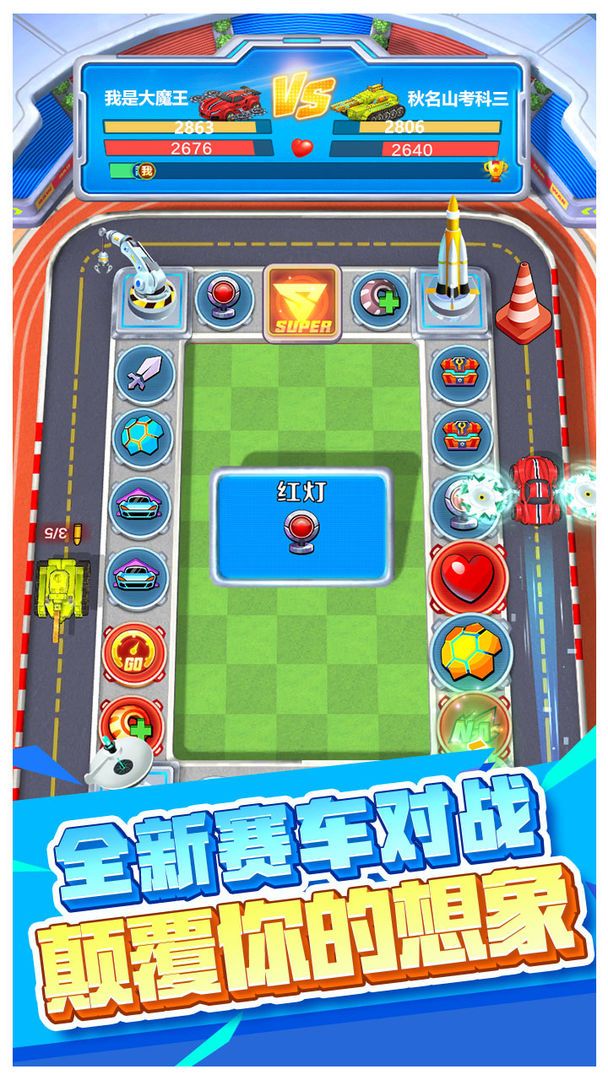 电锯战车 电锯战车