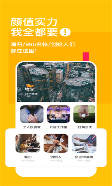 空仆同城交友