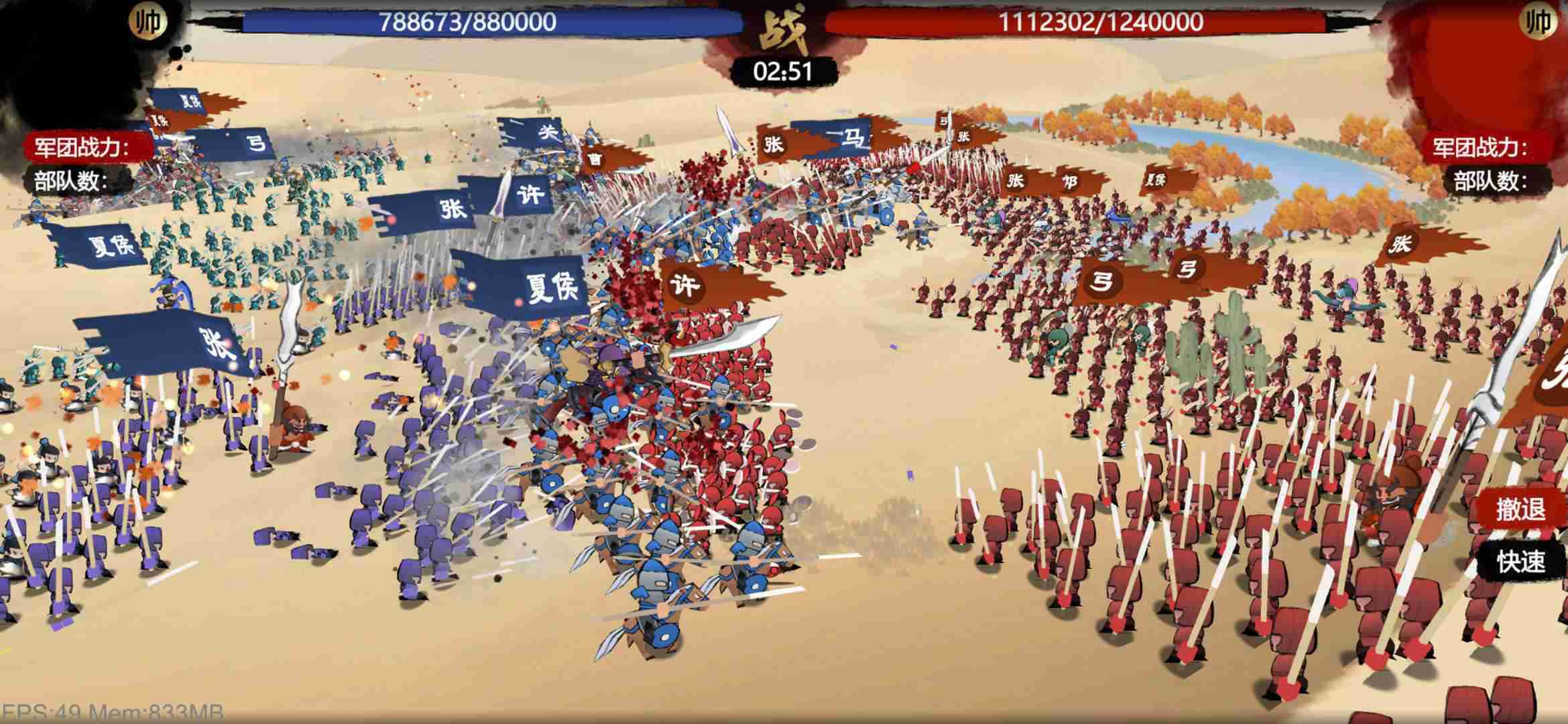 小小五千年 小小五千年